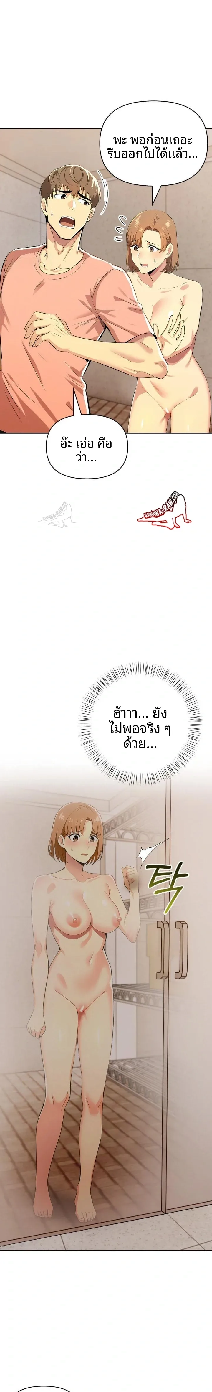 page-6