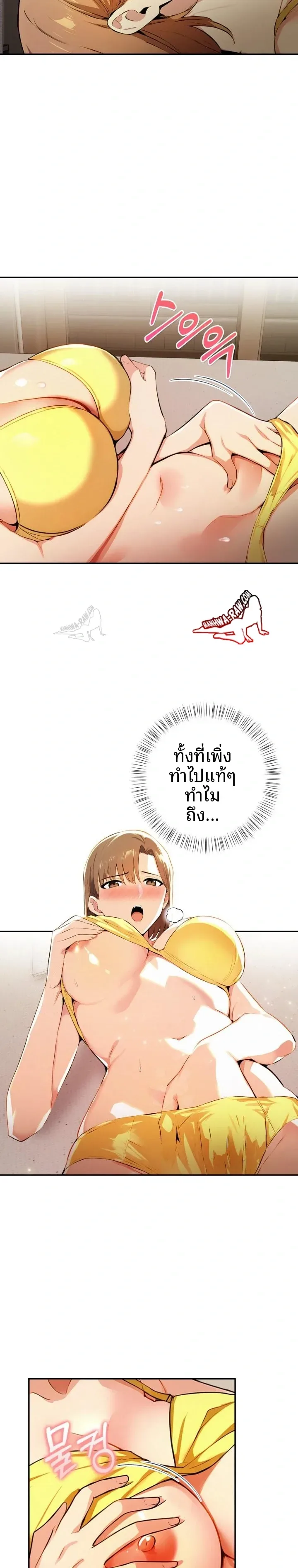 page-21