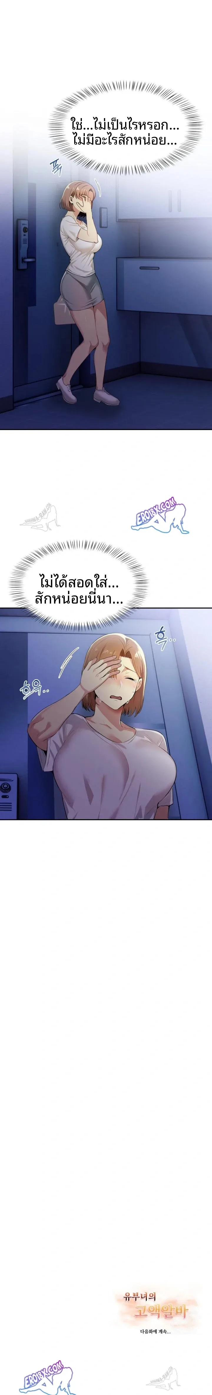 page-23
