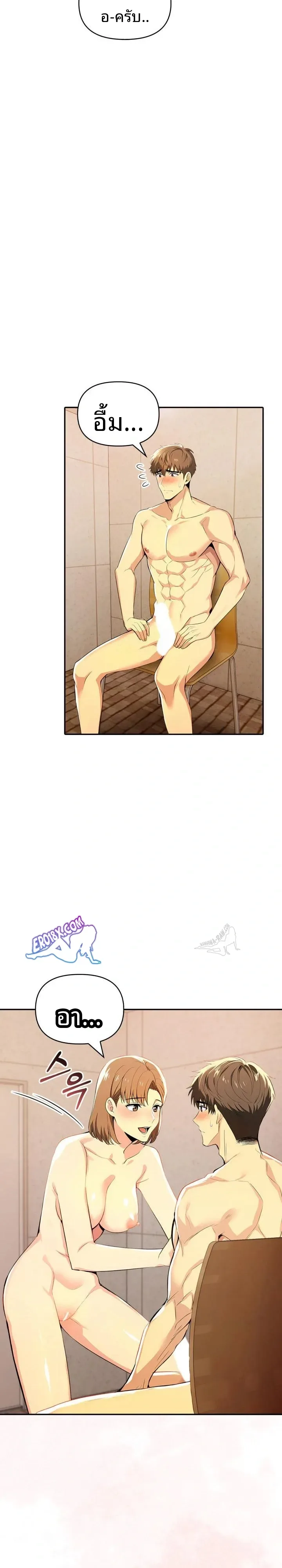 page-14