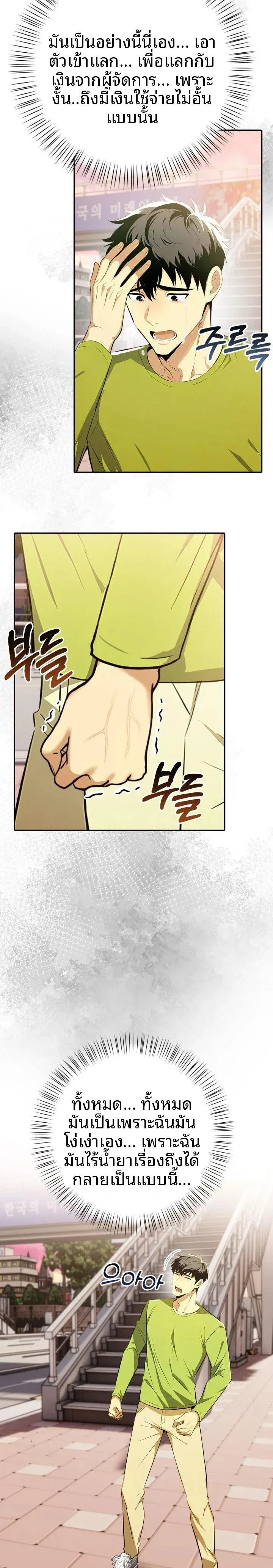 page-5
