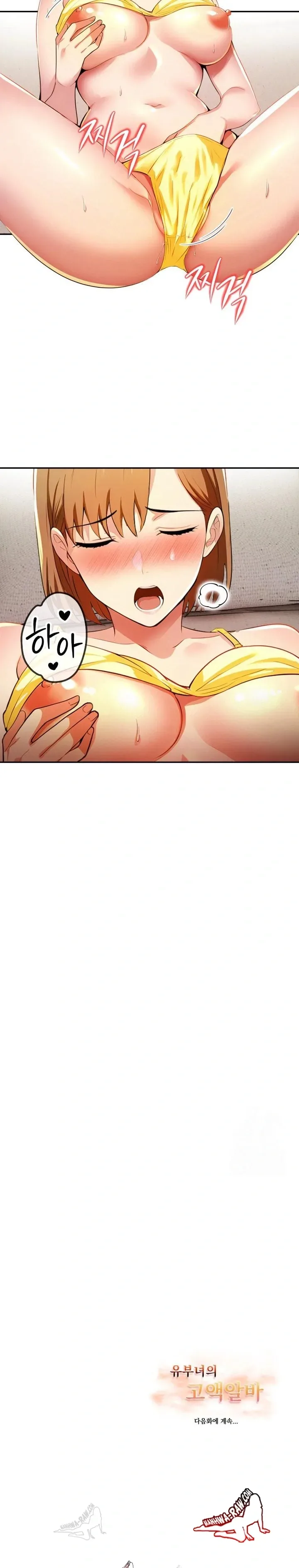 page-23