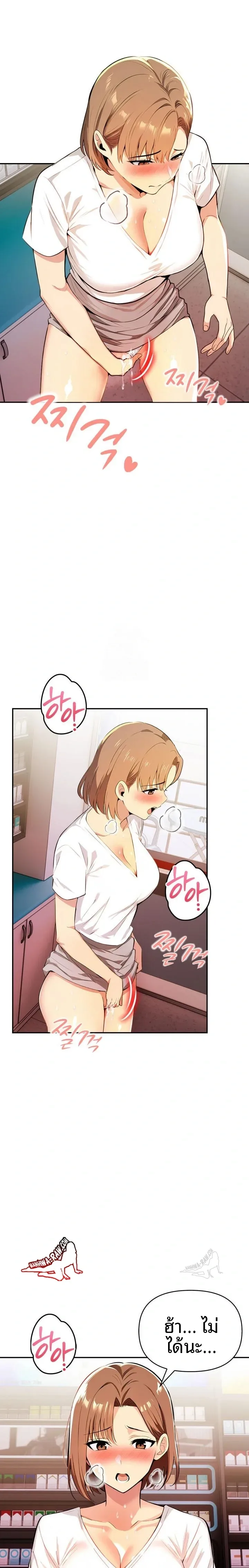 page-16