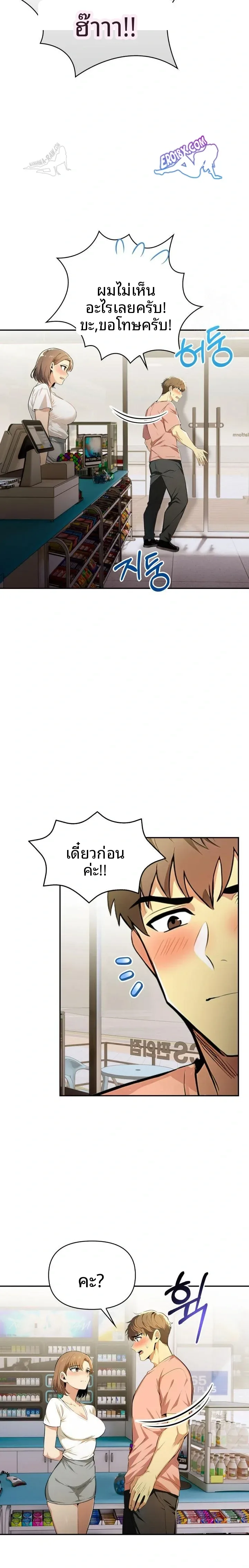 page-19