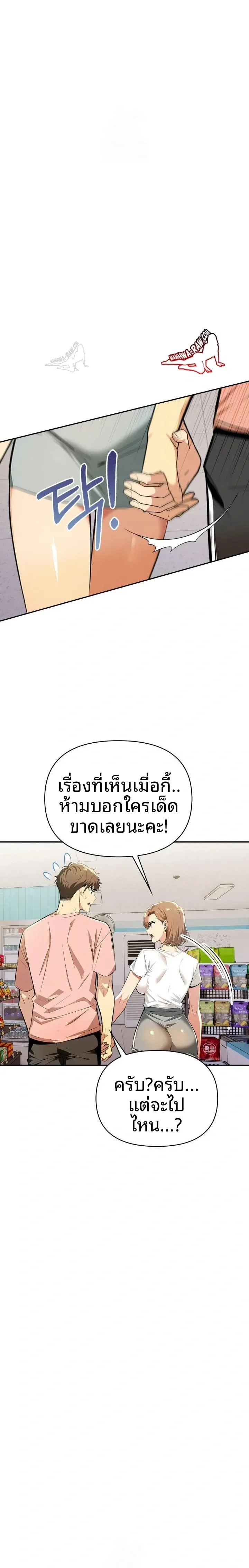 page-20