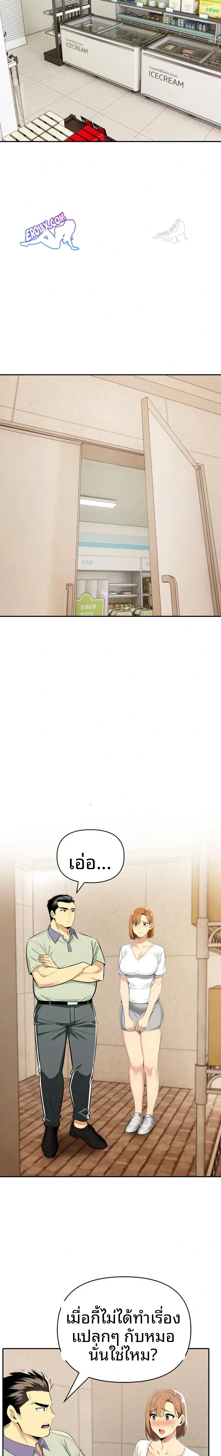 page-12