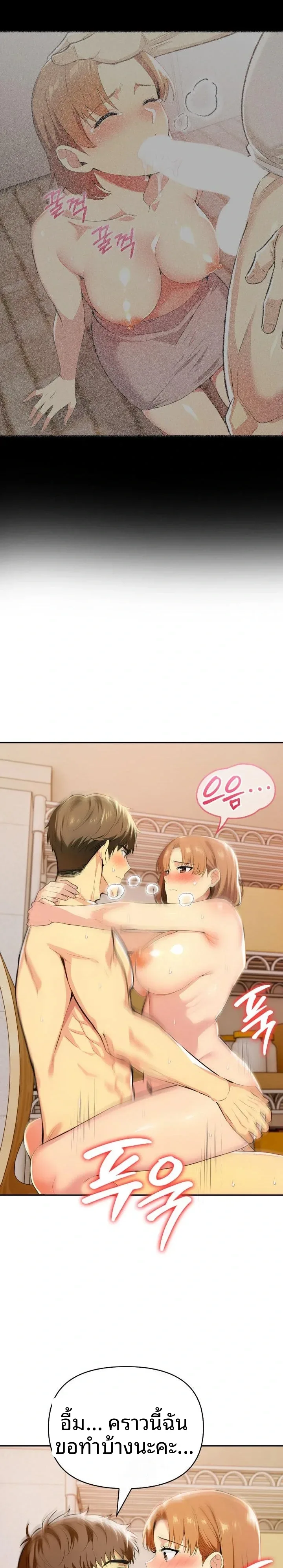 page-17