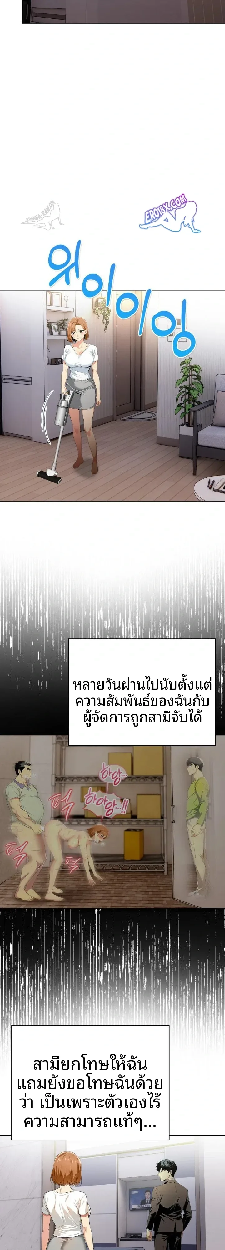 page-2