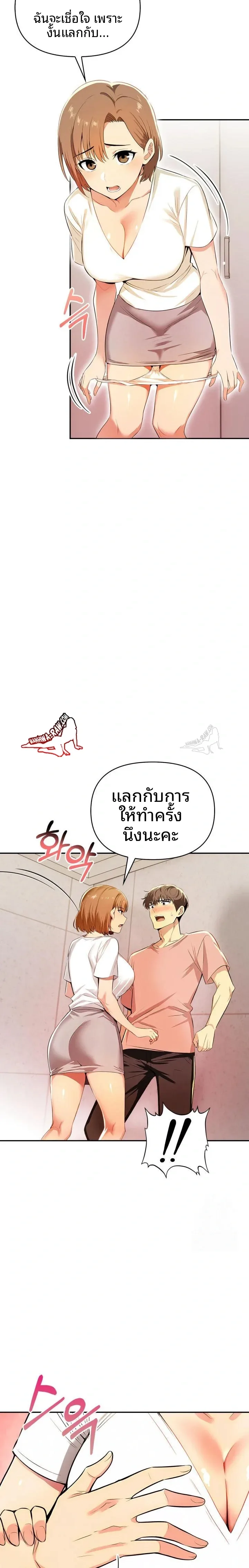 page-22