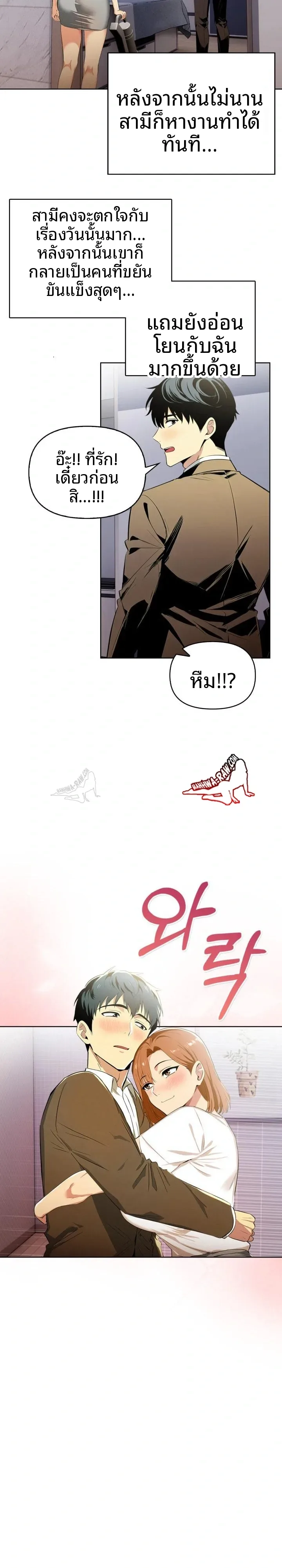 page-3