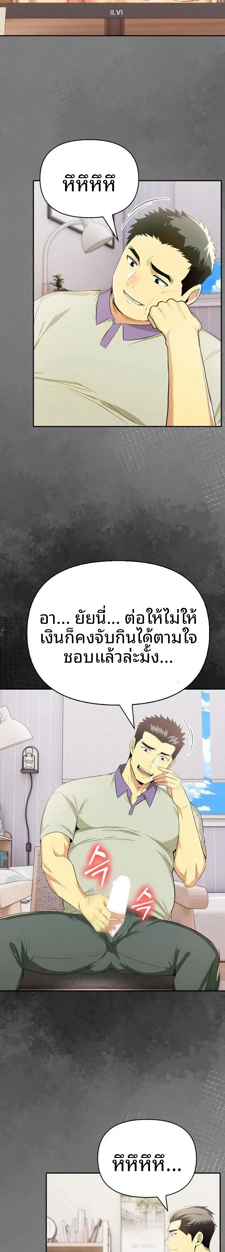 page-19