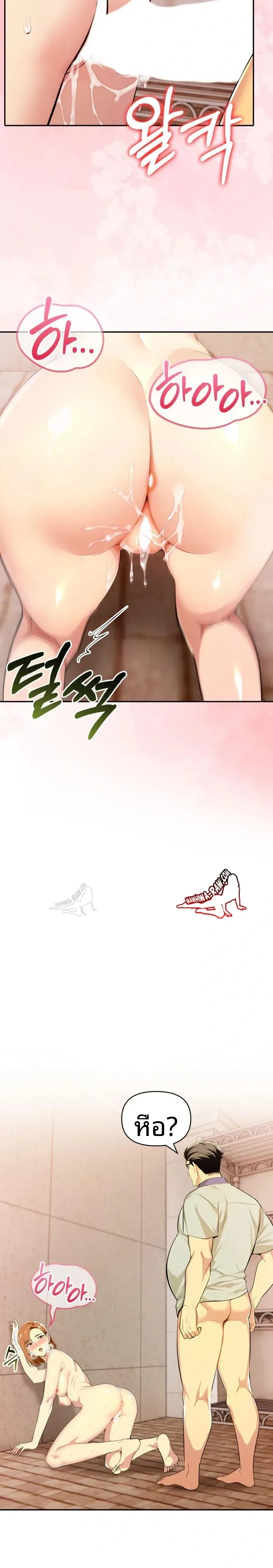 page-11