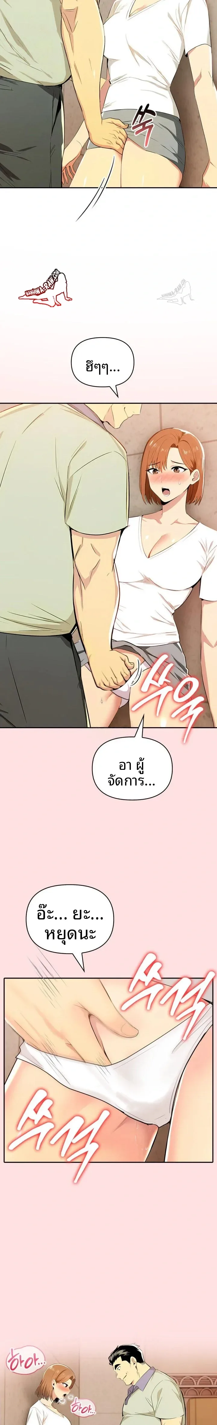 page-14