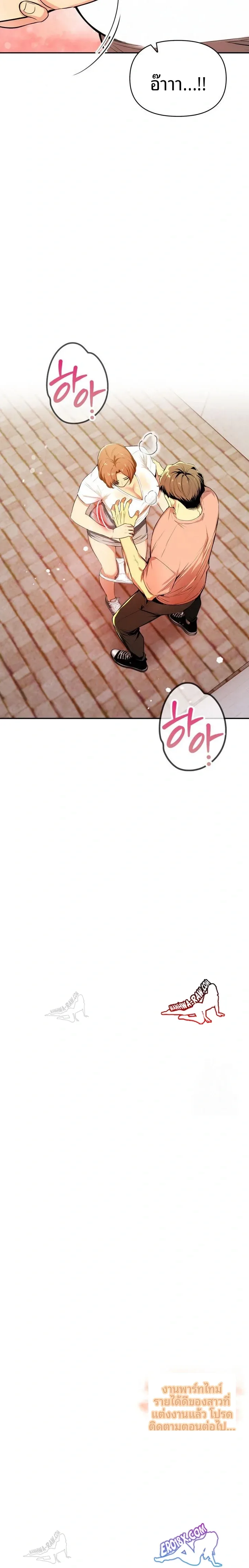 page-23