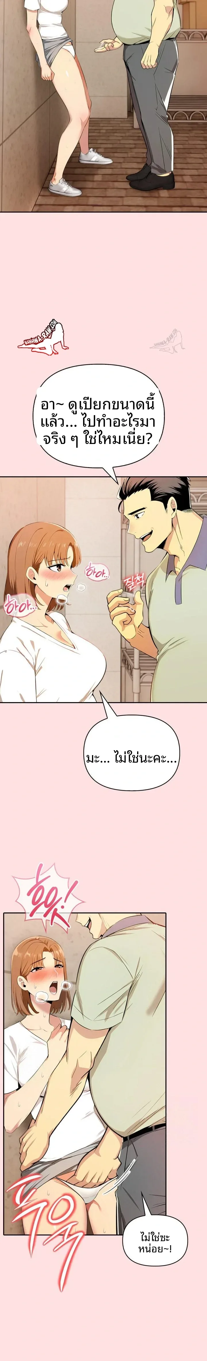 page-15