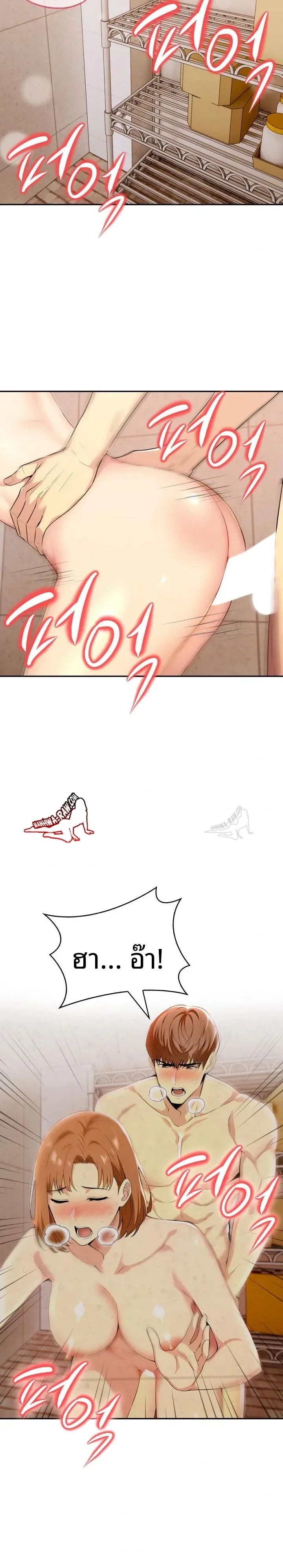 page-21
