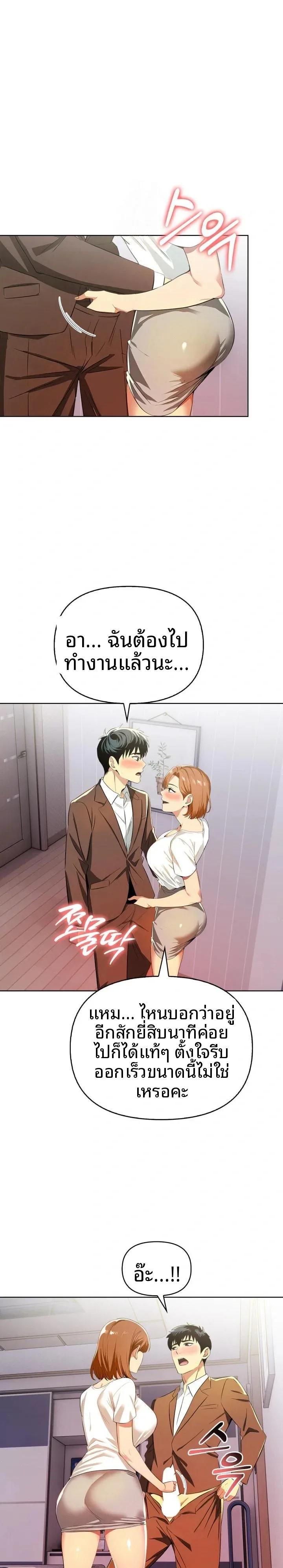 page-5