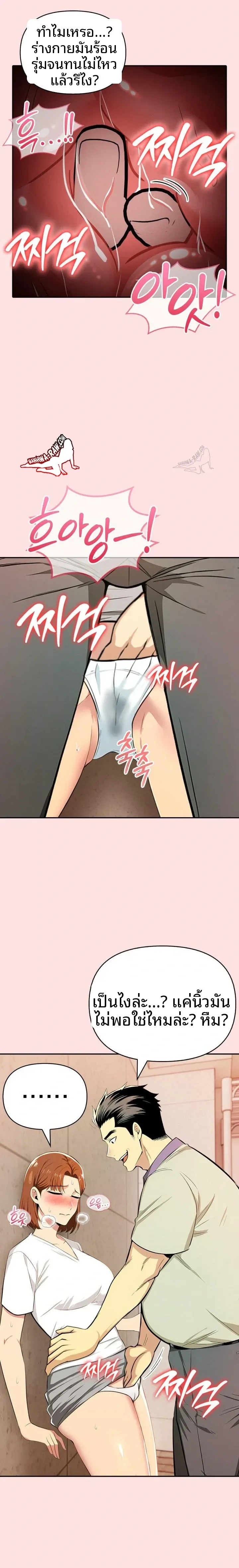 page-16