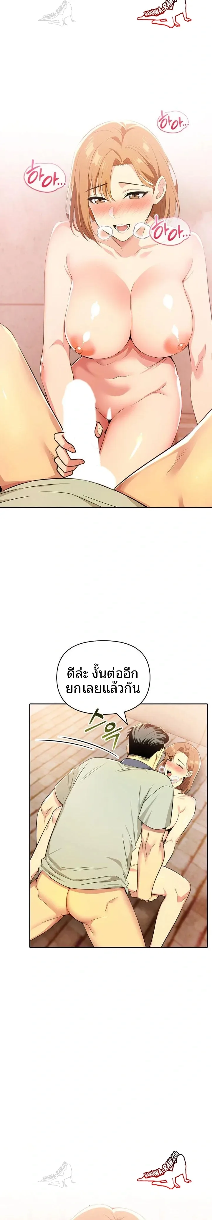 page-14