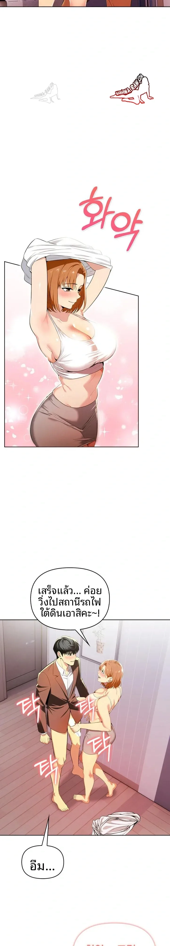 page-6