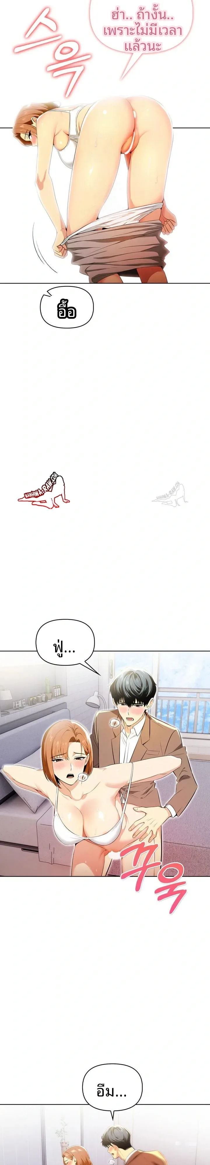page-7