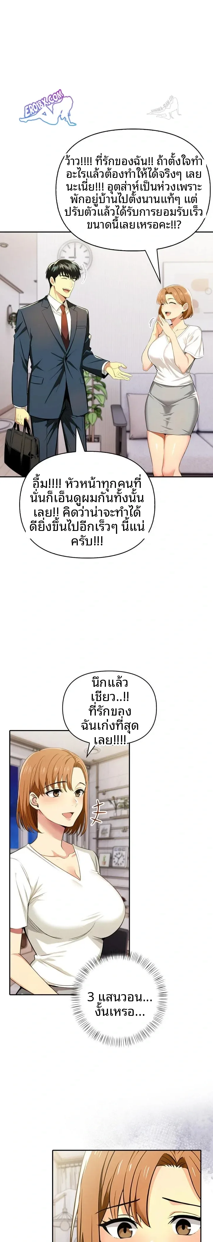 page-3