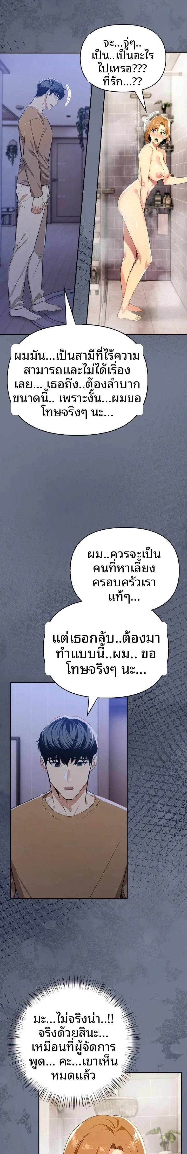 page-11