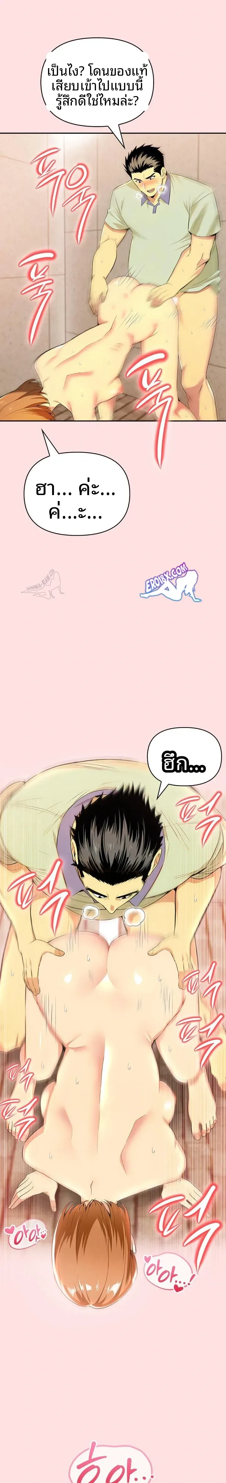 page-19