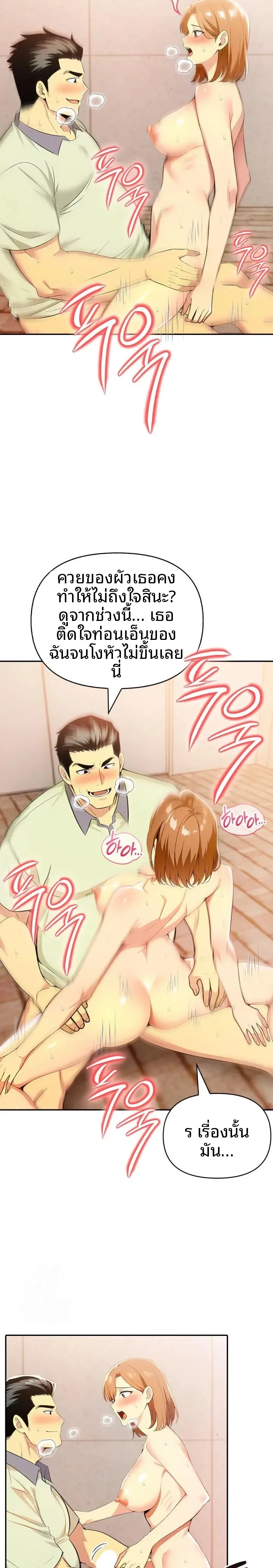 page-19