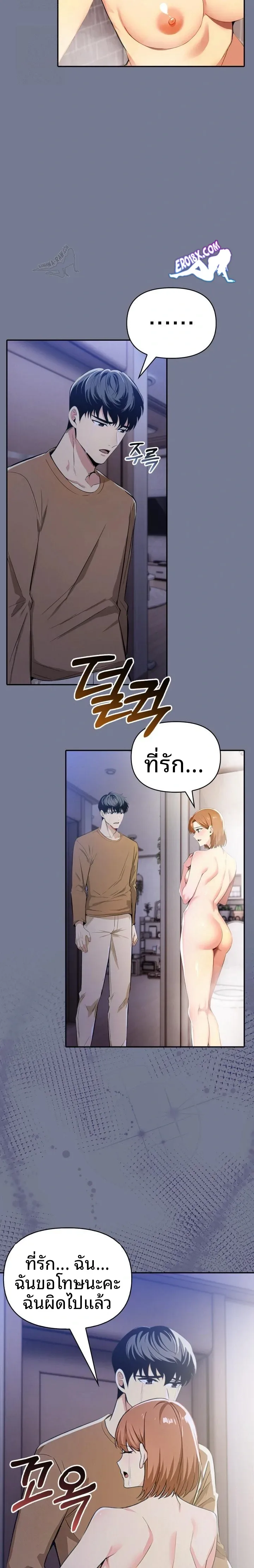 page-13