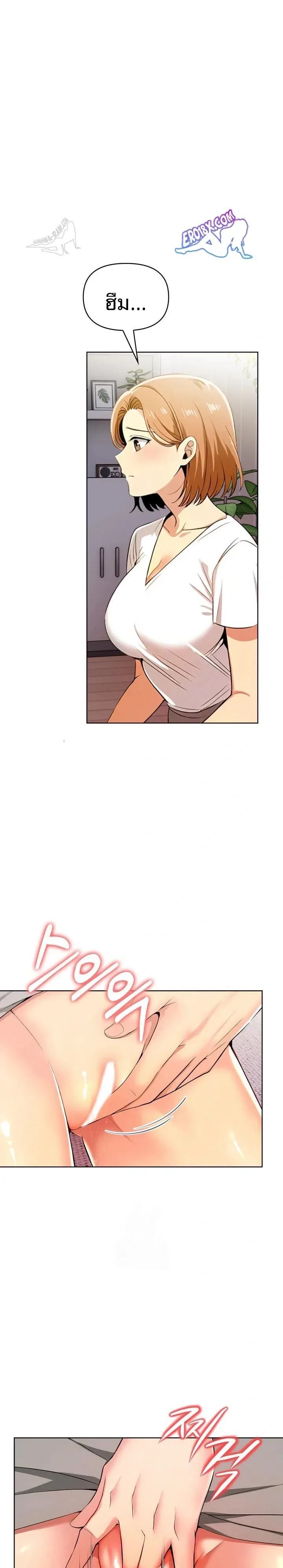 page-11