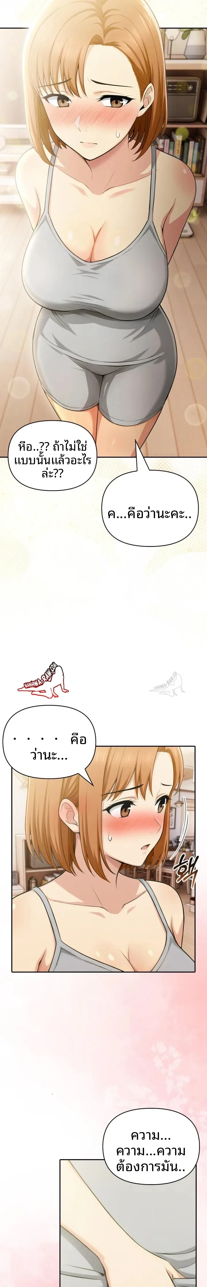 page-3