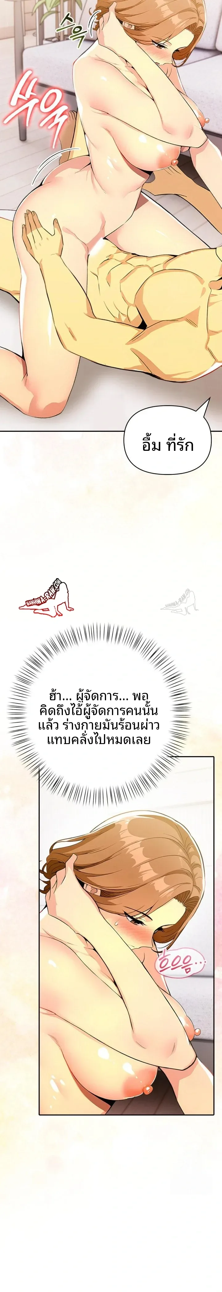 page-7