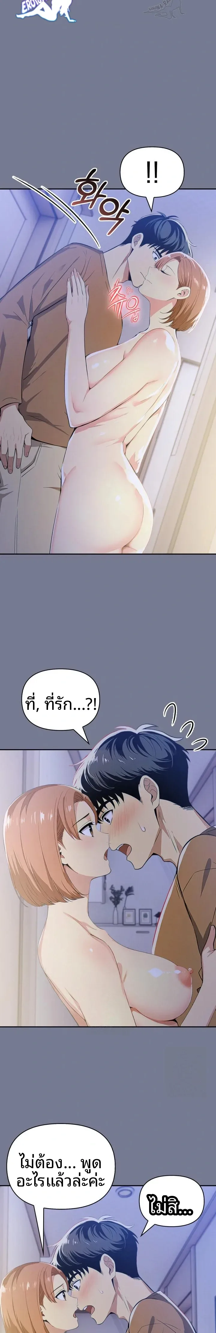 page-15