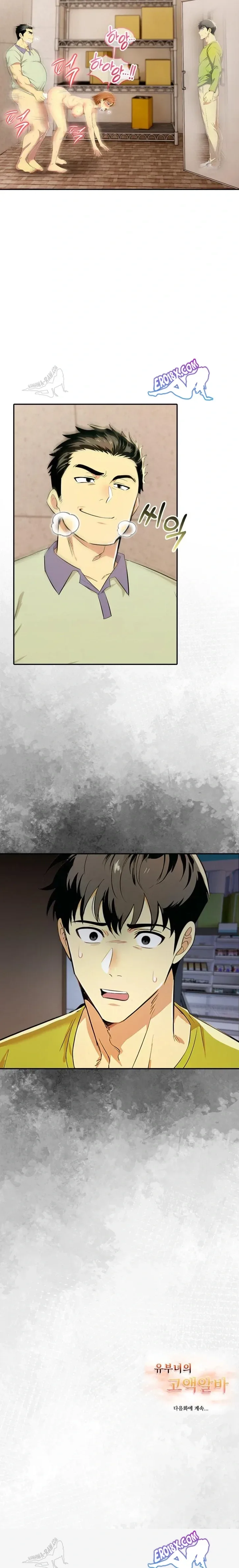 page-23
