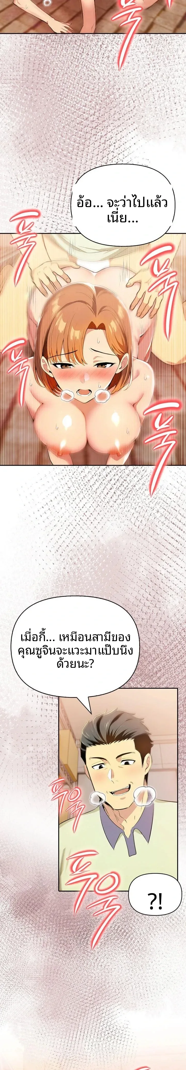 page-22