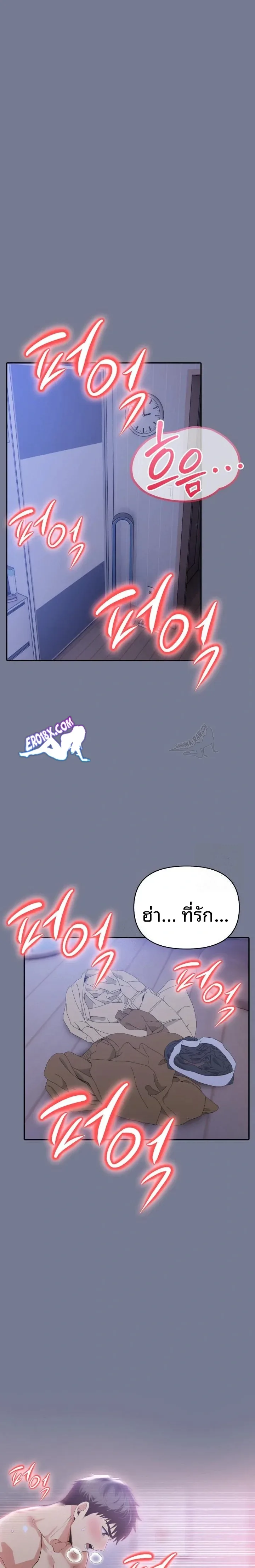 page-18