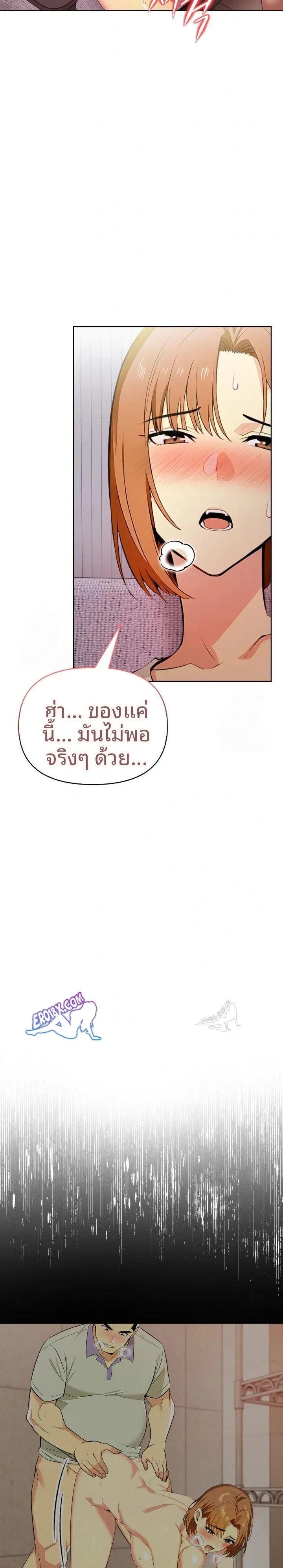 page-17