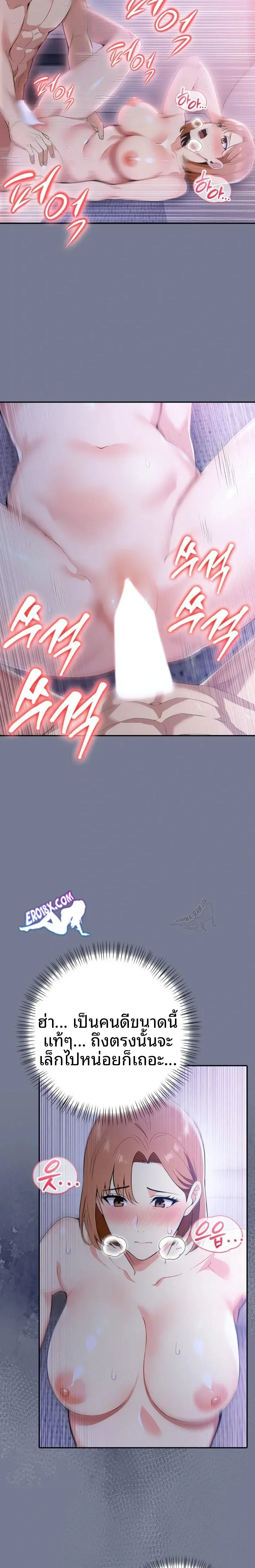page-19