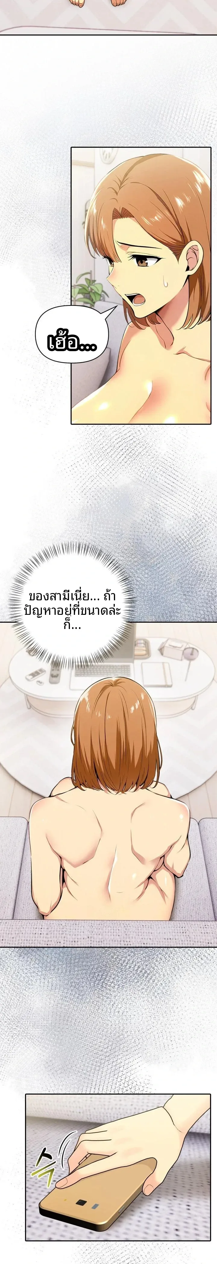 page-13