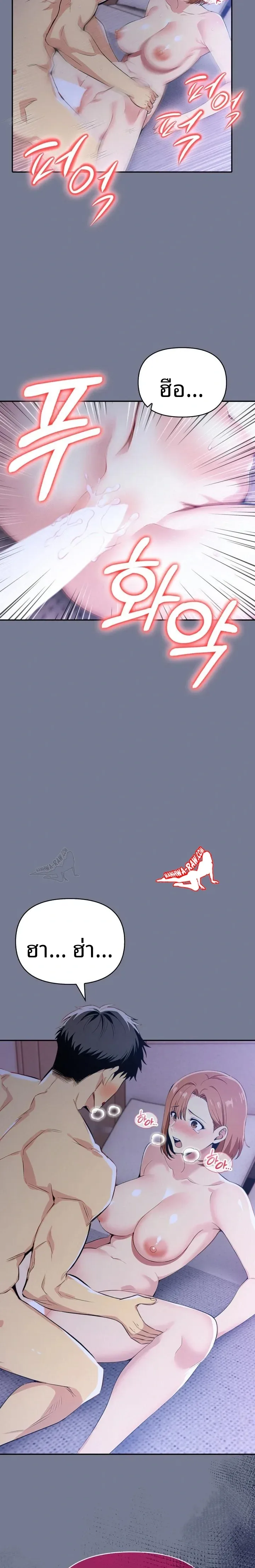 page-21