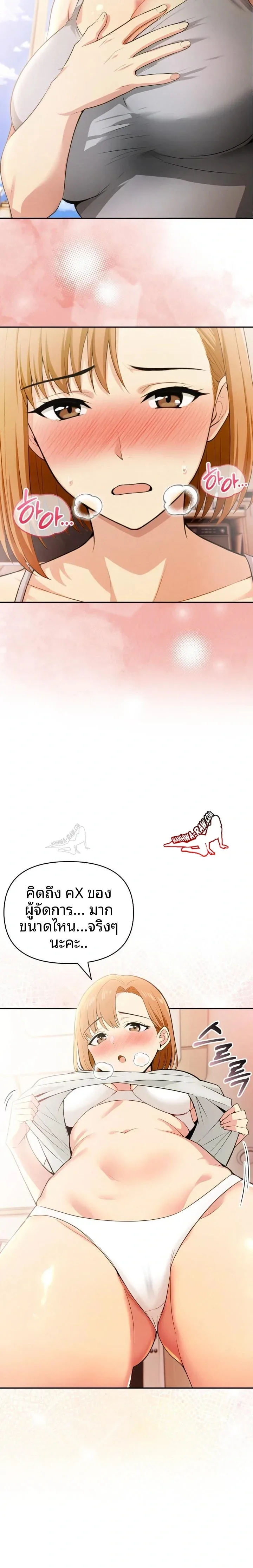 page-10