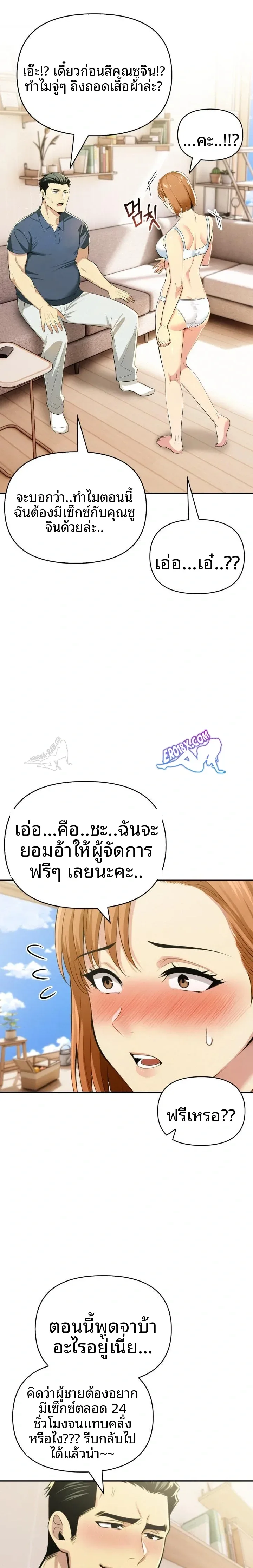 page-11