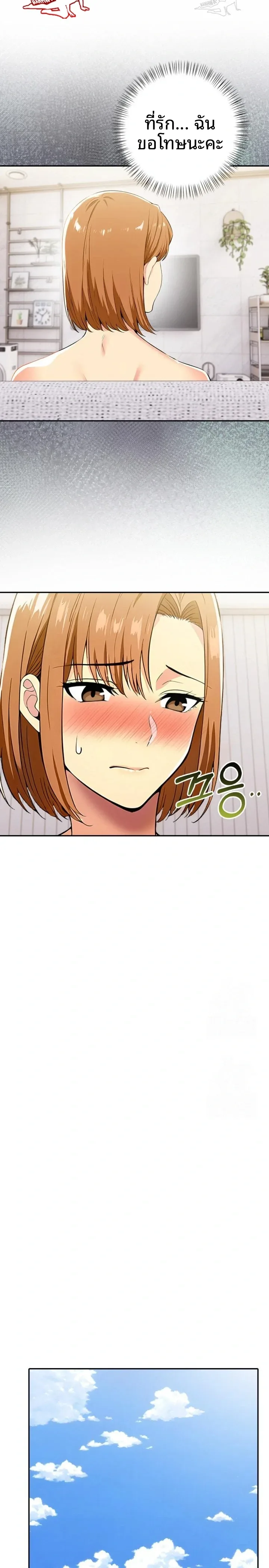 page-16
