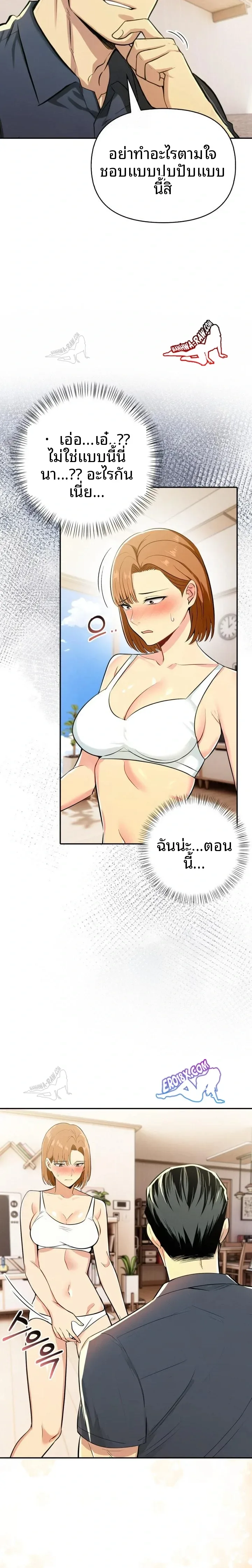 page-12
