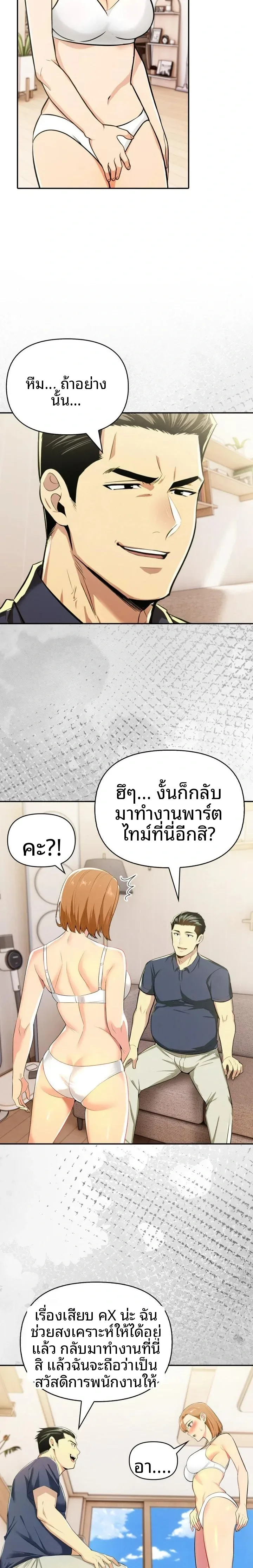 page-14