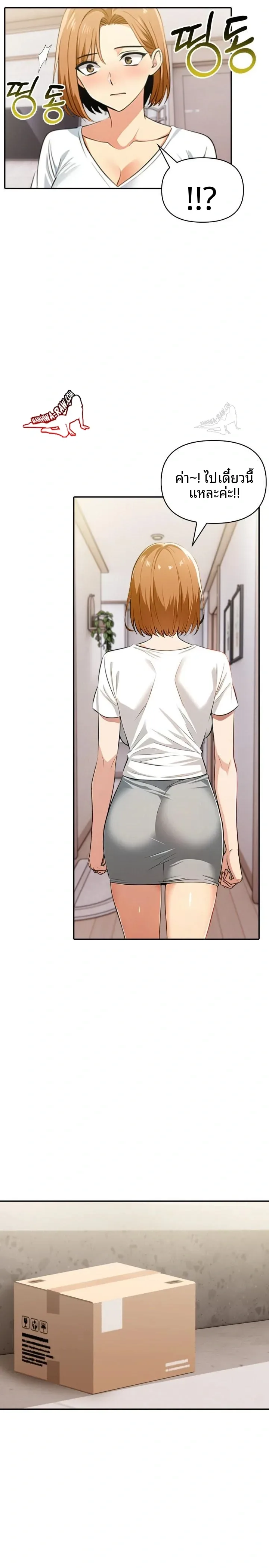 page-18