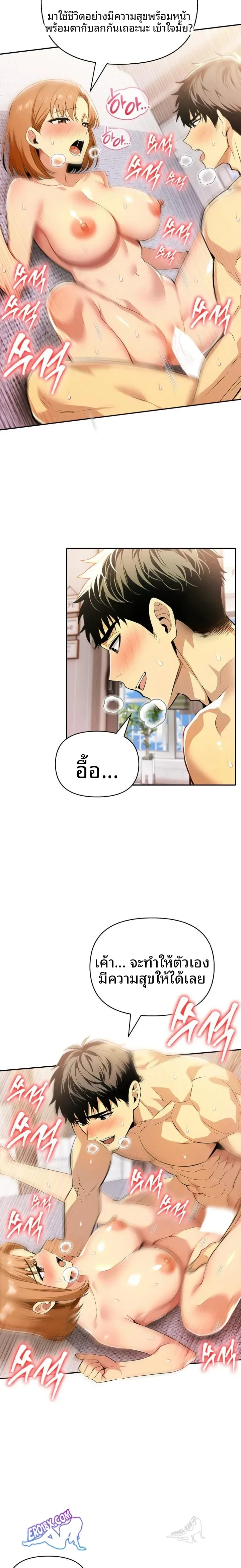 page-9