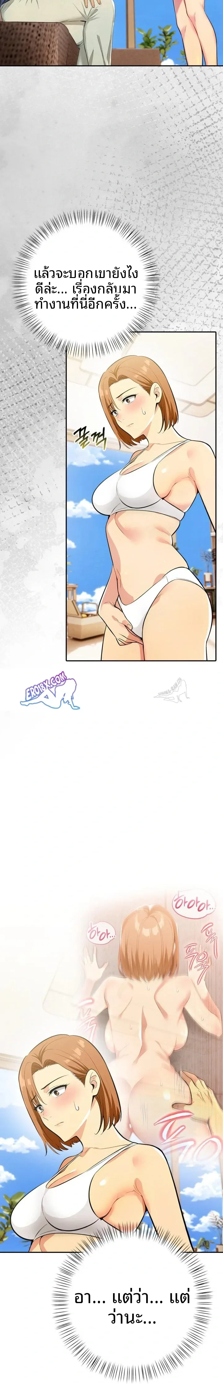 page-15