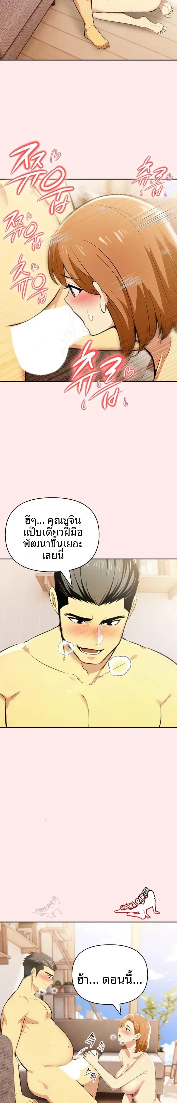 page-18